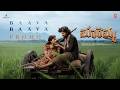 Baava Baava Song Promo | Maremma | Maadhav B | Deepa Balu | Manchala Nagaraj | Prashanth R Vihari