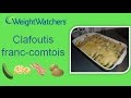 {WW} Clafoutis Franc-Comtois WeightWatcher {WW}