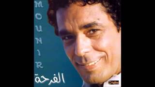 Video thumbnail of "Mohamed Mounir - Anqood El enab || محمد منير - عنقود العنب"