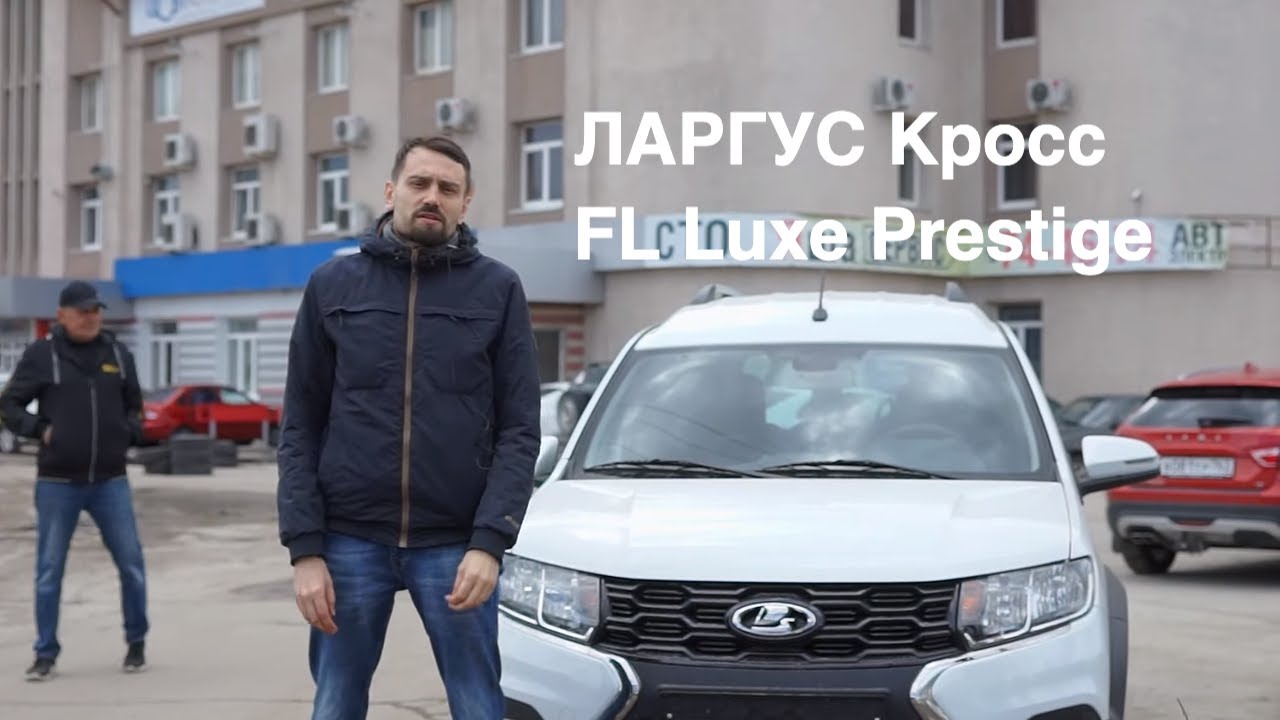 Ульяновск авторазбор ларгус