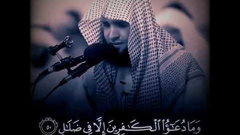 وقال الذين في النار لخزنة جهنم 🌷 سلمان العتيبي حالات واتس اب دينية قصيرة مؤثرة قرآن كريم تلاوة خاشعة