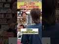 カードンをご利用くださりいつもありがとうございます!!! #トモハッピー #カードゲーム #カードン #令和の虎