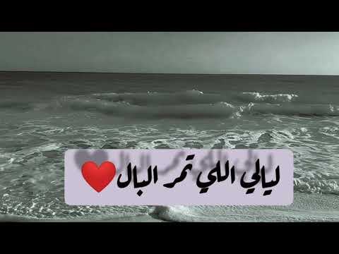 حاله واتس اب جامده حسين الجسمي