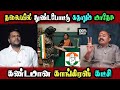 Bihar Election Congress, Madhesh, Aswathaman Interview #DMKFAILS | Mk Stalin #bjp | Arasiyal Arasan