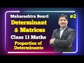 Properties of Determinant & Matrices Ex4.2 Part 2 | Class 11 Maths | Maharashtra Board | Dinesh Sir