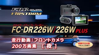 FC-DR226W-226WPLUS