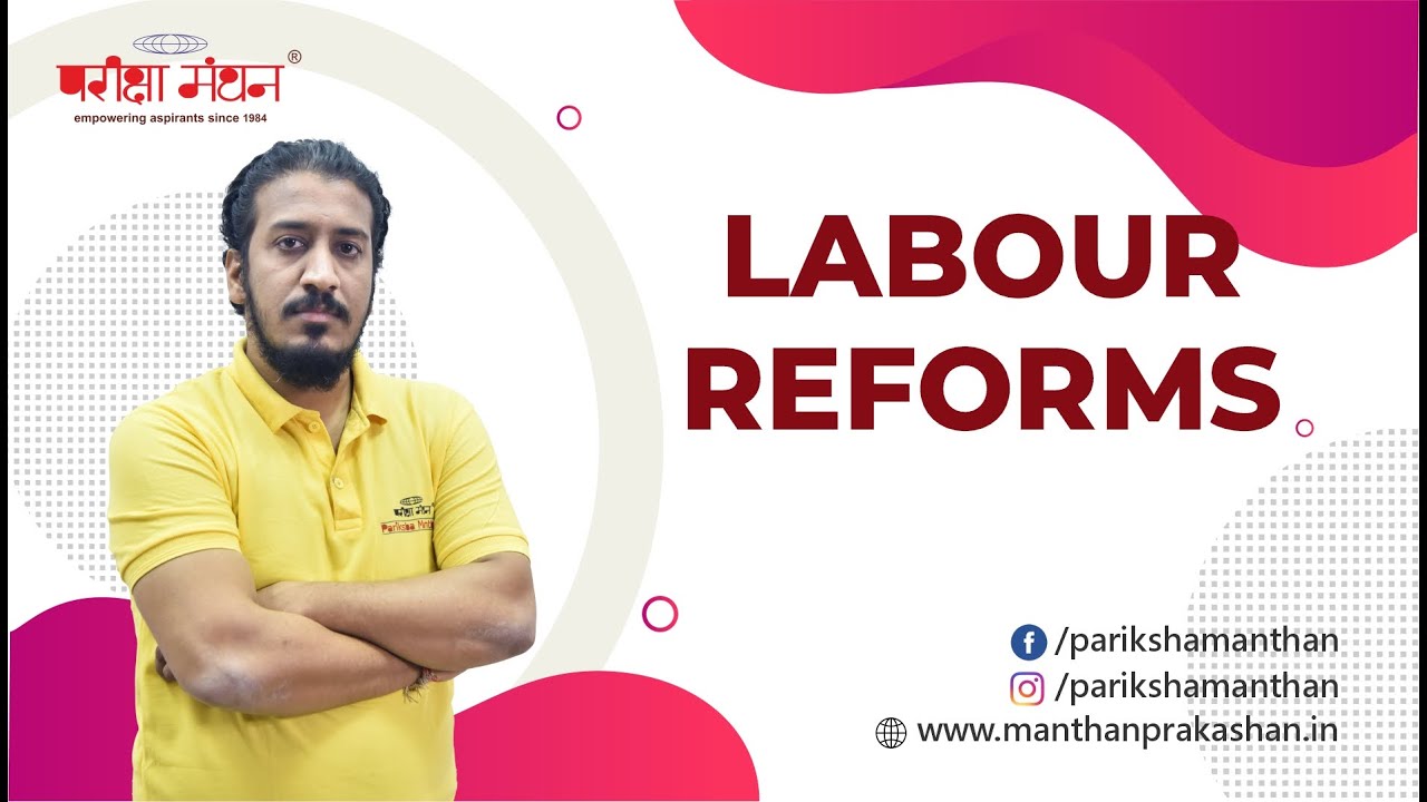 Labour Reforms in India| Pariksha Manthan