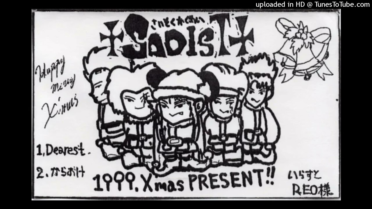 +SADIST+ - Dearest