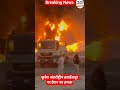 #kuwait #iranisraelwar #iranwar #breakingnews