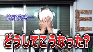 〇〇〇〇チャレンジしたら期待通りの結果になったよ