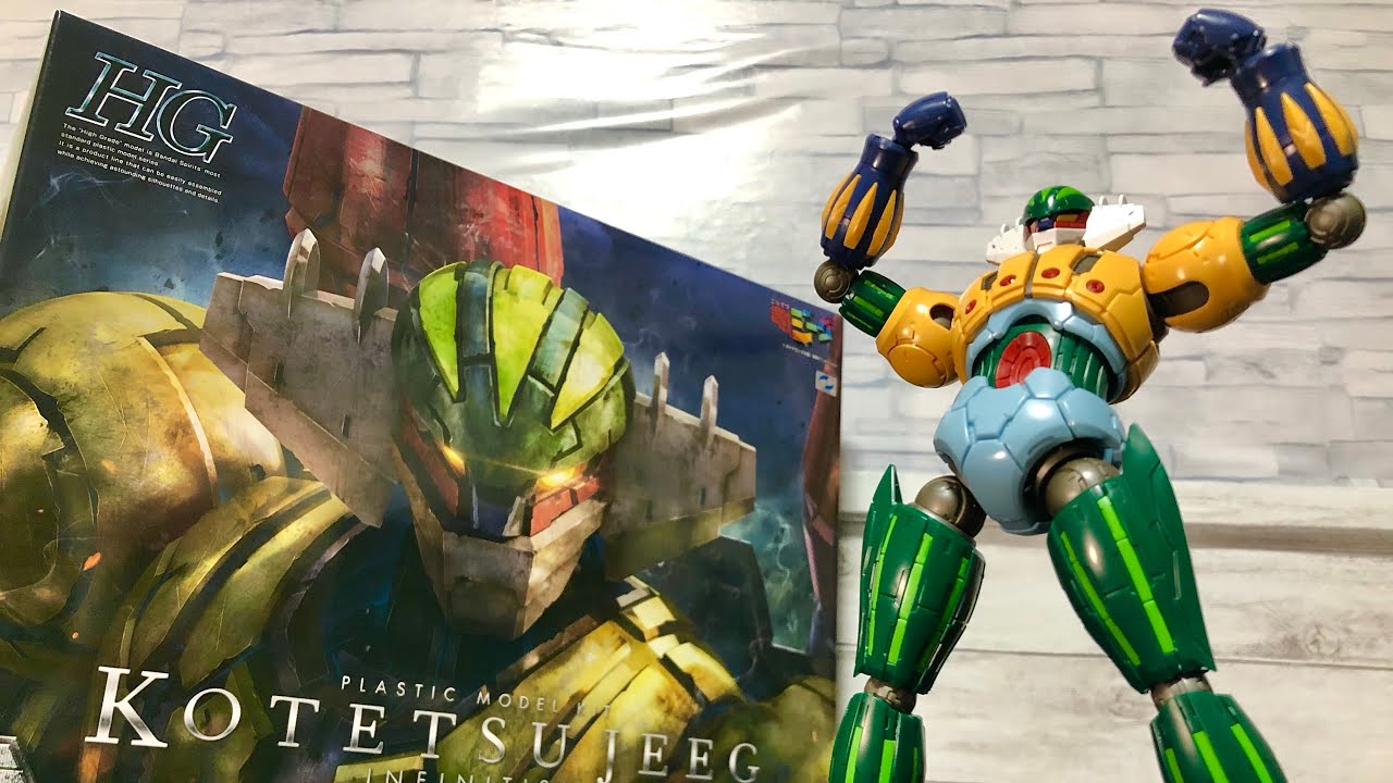 1 鋼鉄ジーグ13号 プラモデル プラモデル】HG1/144鋼鉄ジーグINFINITISM開封＆仮組みレビュー