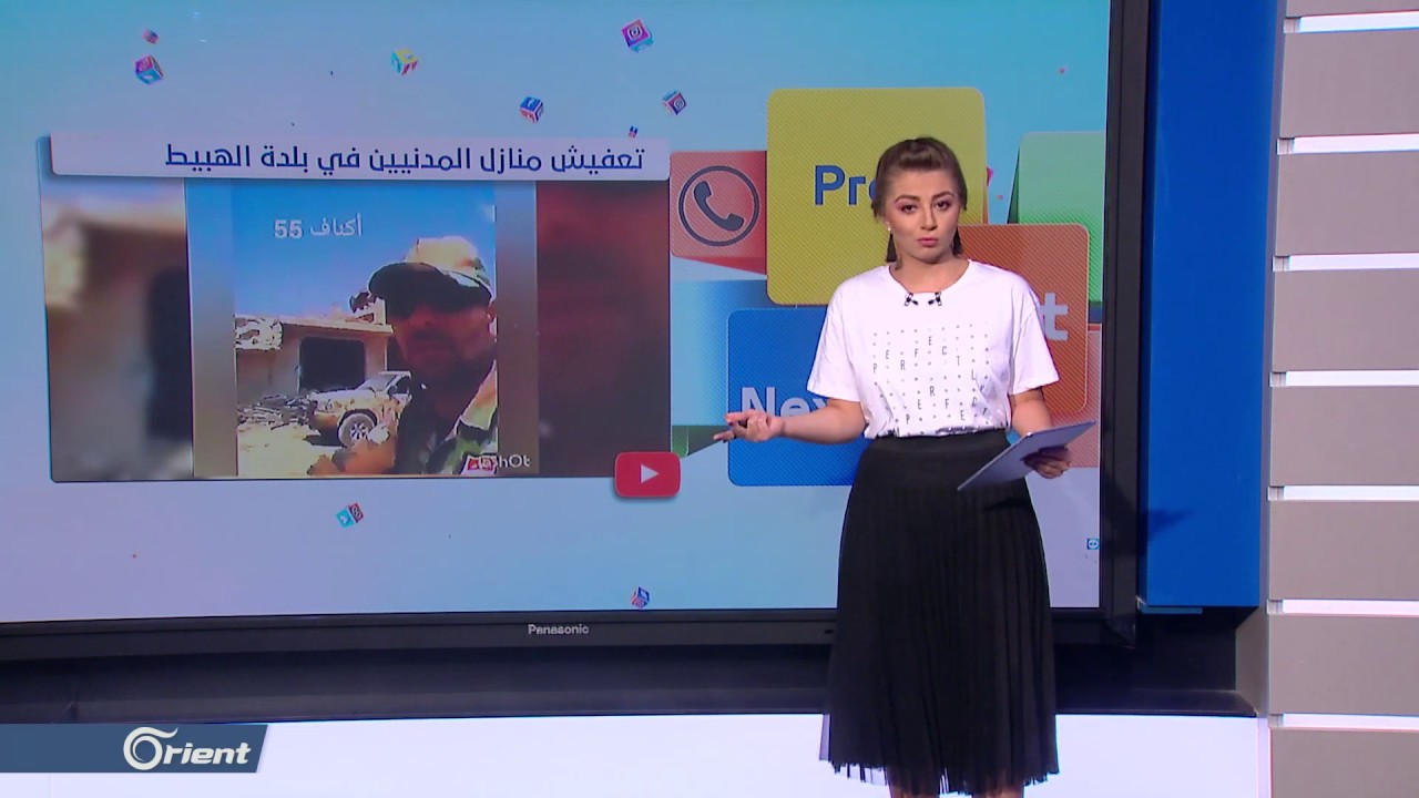 FOLLOW UP  عناصر جيش 