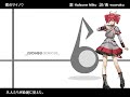 wowaka  -『僕のサイノウ』Boku no sainou【Kasane Teto SV】cover