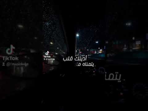 متودعنيش حالة واتس حزينة محمود هجرس