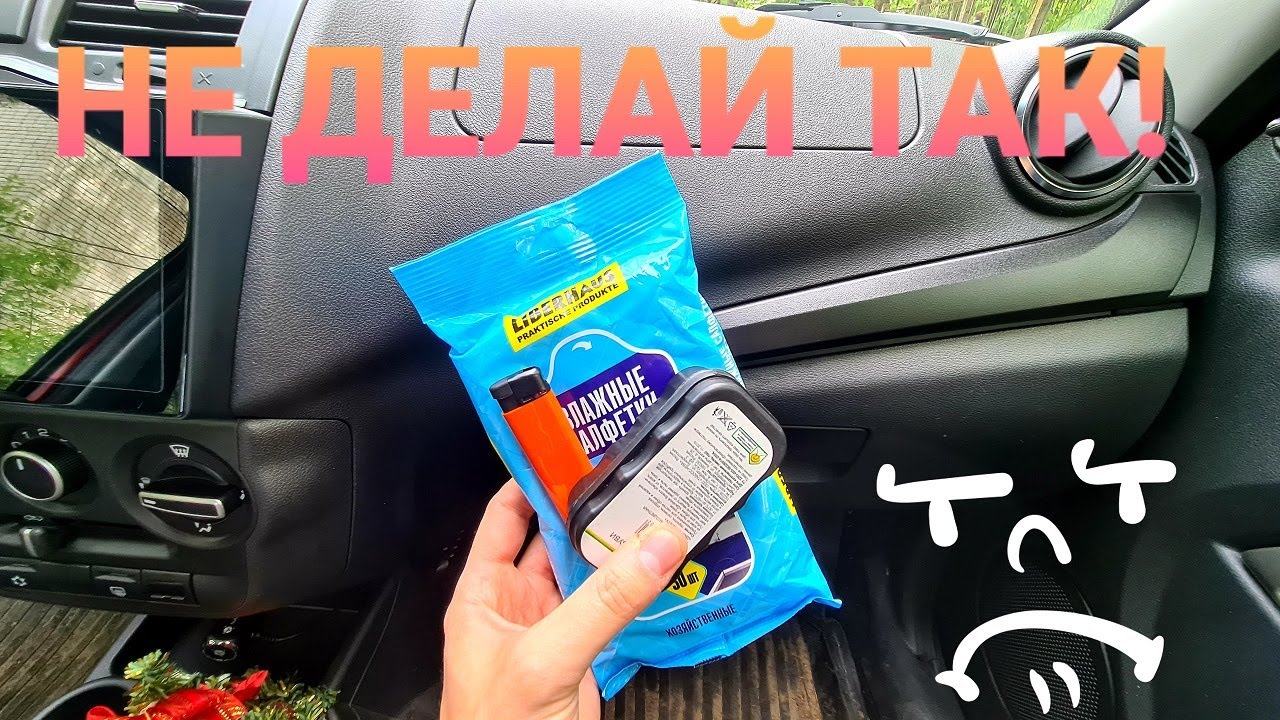 Дребезг стекол гранта fl Дребезг стекол гранта fl