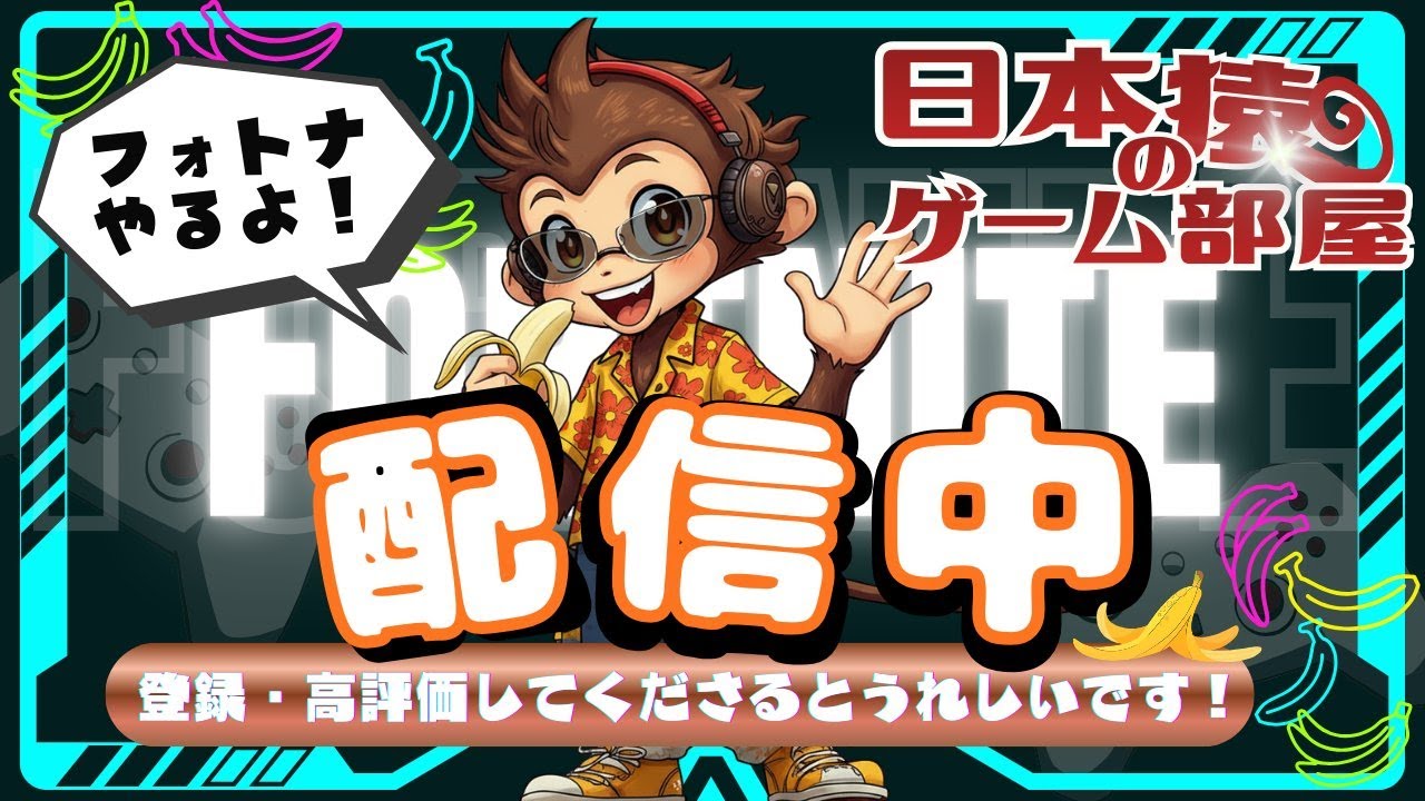 アンリアルカップに向けて対面練習！ 