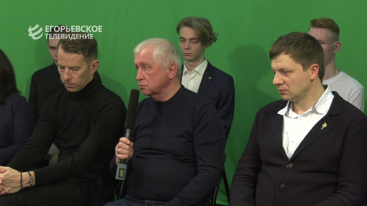 ЕГОРЬЕВСК ХОЧЕТ ЗНАТЬ 120422