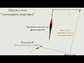 МОНТАЖ ДЛЯ РЫБАЛКИ НА ПОПЛАВОК. ОТГРУЗКА ПОПЛАВКА. ПОДСКАЗКИ И СОВЕТЫ