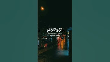 #تلاوة_خاشعة #حالات_واتس #ناصر_القطامي #ياسر_الدوسري #اسلام_صبحي #ادريس_ابكر #اللهم_صل_على_محمد#الله
