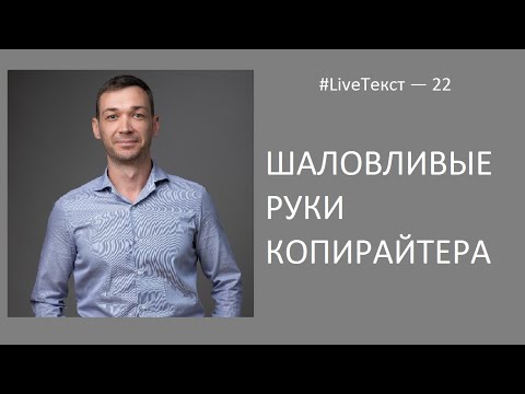 Ошибка: как делить текст на абзацы, чтобы читателю было удобно