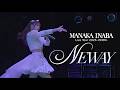 稲場愛香 「NEWAY」 (Live Tour 2026 -EDEN-)