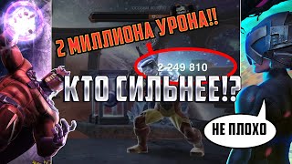 :  VS  X |  ?  | :   Versus mcoc mbch MAGNETO