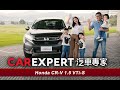 ????????????? Honda CR-V 1.5 VTi-S??