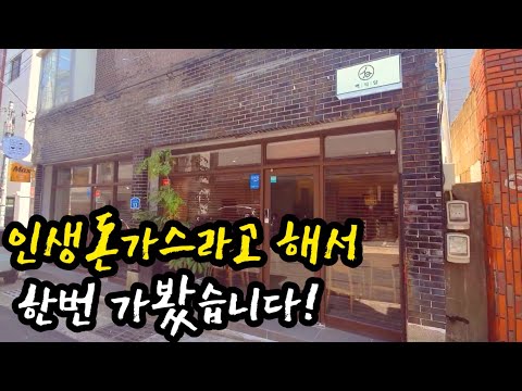 백식당