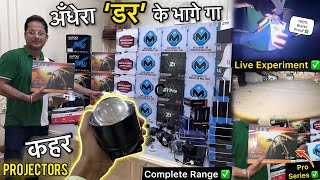 Best Fog Light Projectors For All Cars ✅ अब अँधेरा भूल जाओगे ✅ Wide Range Of Zimmer Products