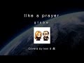 【COVER】like a prayer / globe 歌ってみた