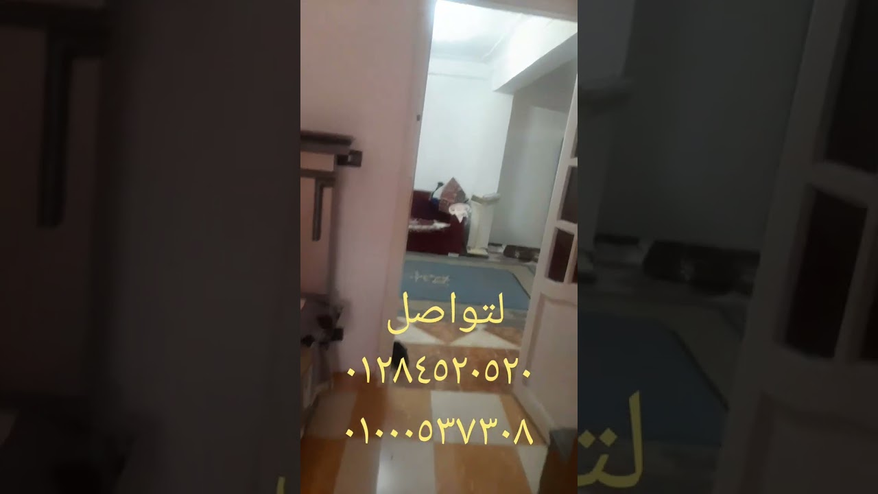 منزل للبيع في شارع ابويوسف العجمي اسكندريه كامل المرافق مساحه ١٤٠متر