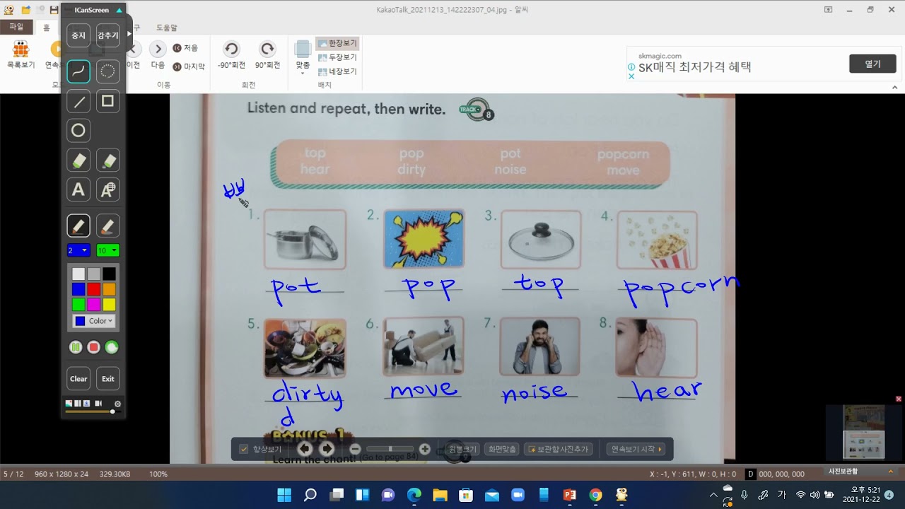 Very Easy Reading 3 YouTube Very Easy Reading 3 Youtube