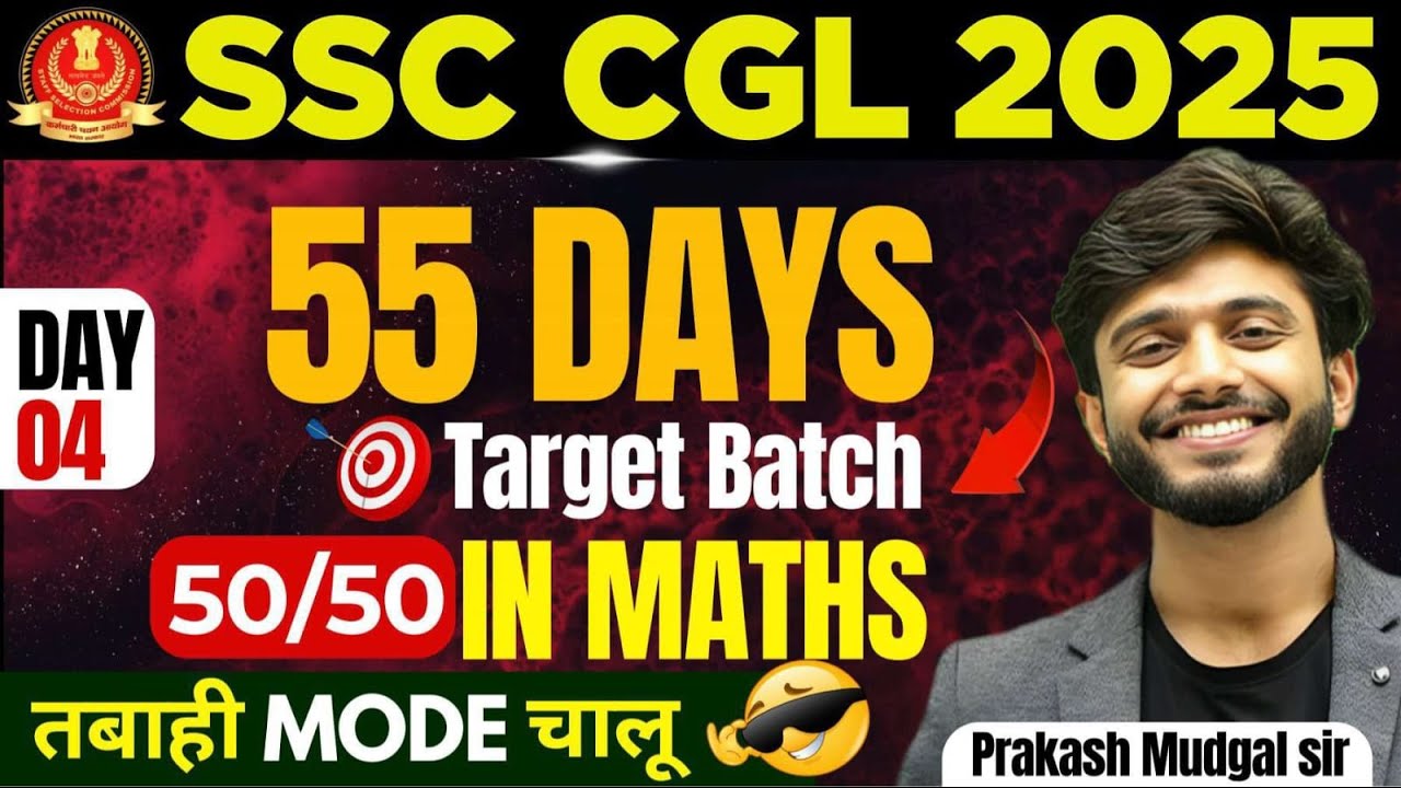 SSC CGL 2025 Classes | SSC CGL Mix Maths Practice Set | Day 04 | 55 Day ...