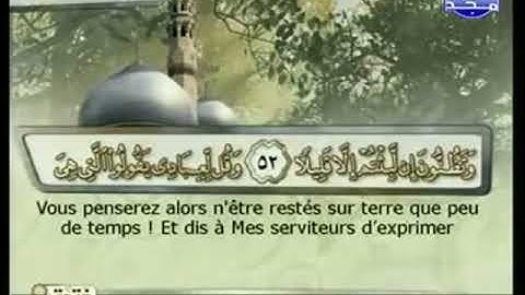 تلاوة الجزء الخامس عشرالقارئ عبدالله عواد الجهني