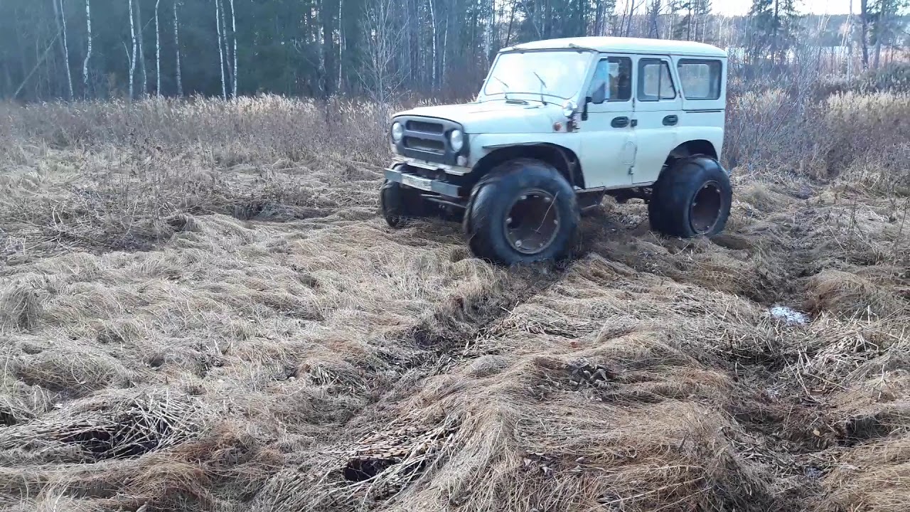 Уаз на узете