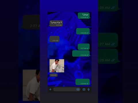 كيف تفتح سالفه مع الشخص اللي انت تحبه