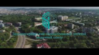 Аерозйомка ФАСАДУ ZUSDMC Львів | uFLY production @ufly.pro