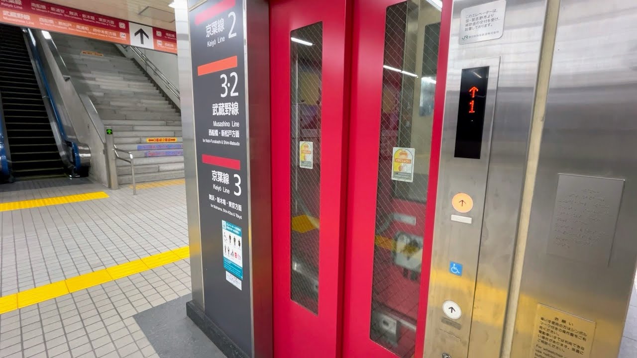リピーターページ　　8月20日　4つおまとめ 日立】JR新習志野駅のエレベーター HITACHI Elevator,Shin-Narashino