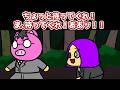 【アニメ】ちょっと待ってくれ！ま、待ってくれ！ああっ！！【あたきらのす】