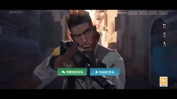 Valorant Mobile Loading Screen