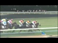 2011/01/05 アドマイヤパーシア 新馬戦
