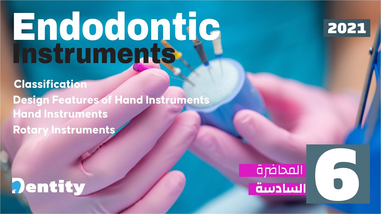 Endodontic Instruments  [6] | الأدوات المستعملة في علاج العصب