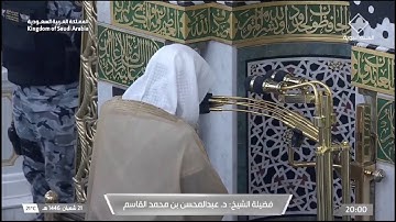 سورة النور 19 - 26 | عشاء الخميس 21 شعبان 1446هـ | د. عبدالمحسن القاسم