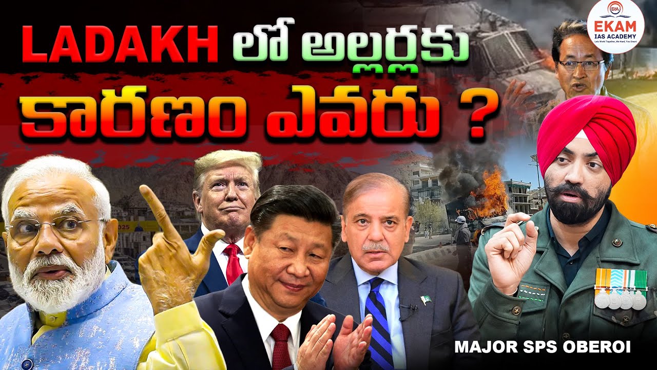 Ladakh Protests EXPLAINED: The Hidden Geopolitical Game Behind It | China’s Strategy vs India