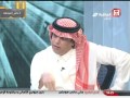 Saudi Sport 2015-04-22 فيديو برنامج