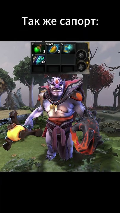 по своему богат #dota2 #pudge #магнус #магнус #дота2 #дота2 # ...