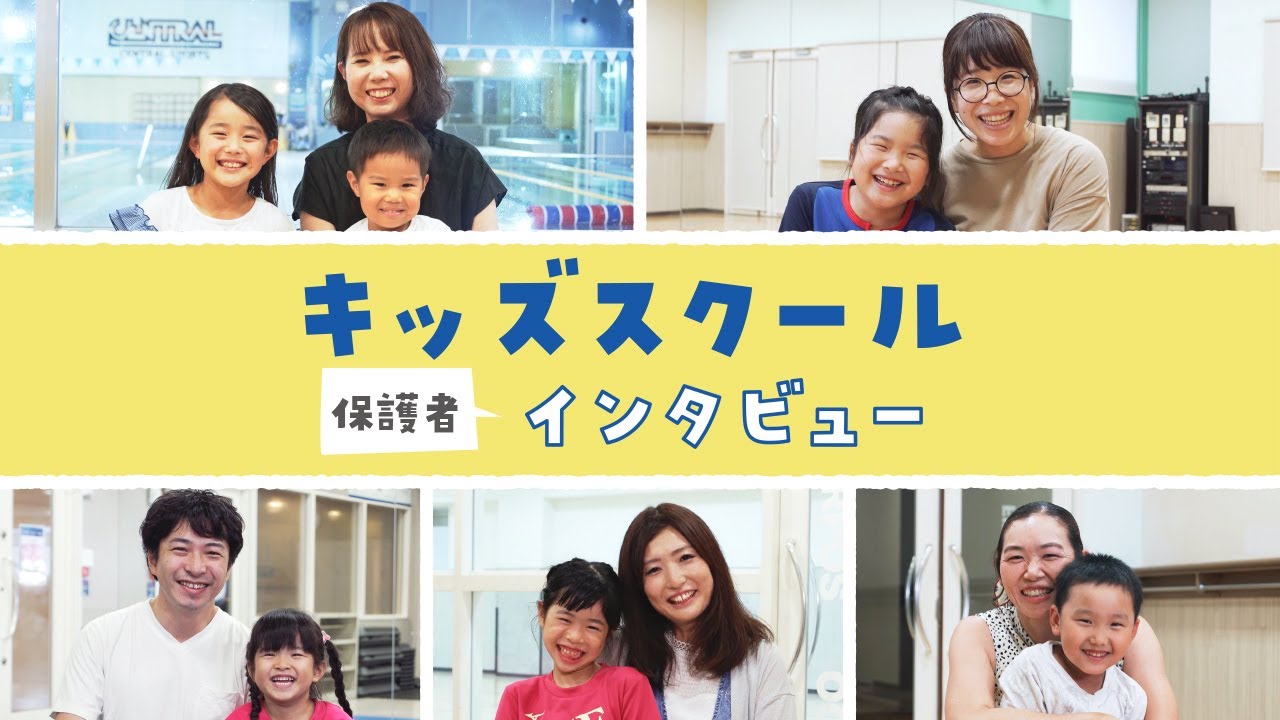 セントラルフィットネスクラブ一社 体験 見学 申込ならスイミング情報ネット セントラルフィットネスクラブ一社 体験 見学 申込ならスイミング情報ネット