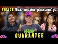 😂 Police Kitta Maatiya Thalayaati 😱 | Funny video Tamil | Comment Section | Reels Troll Tamil |