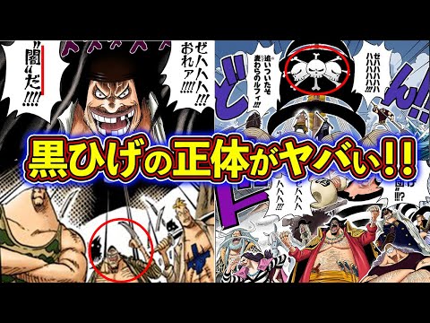 ワンピース研究所 ワンピース考察チャンネル Youtube