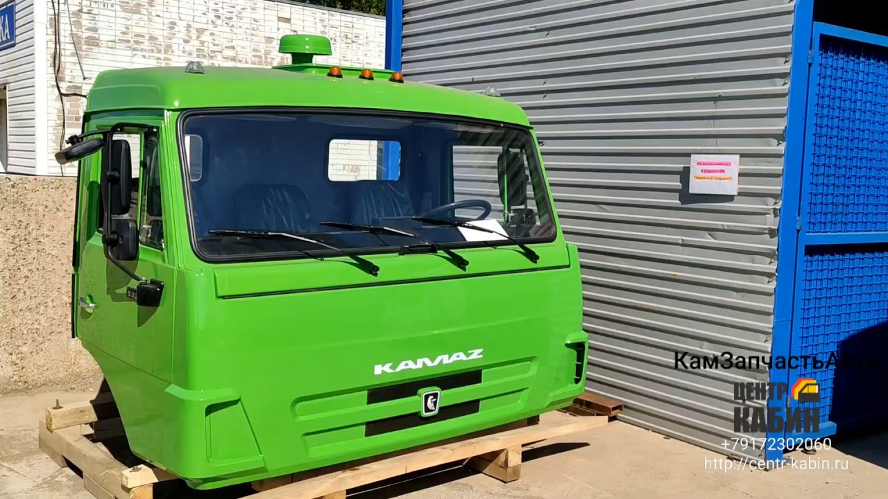 Кабина камаз орловская область